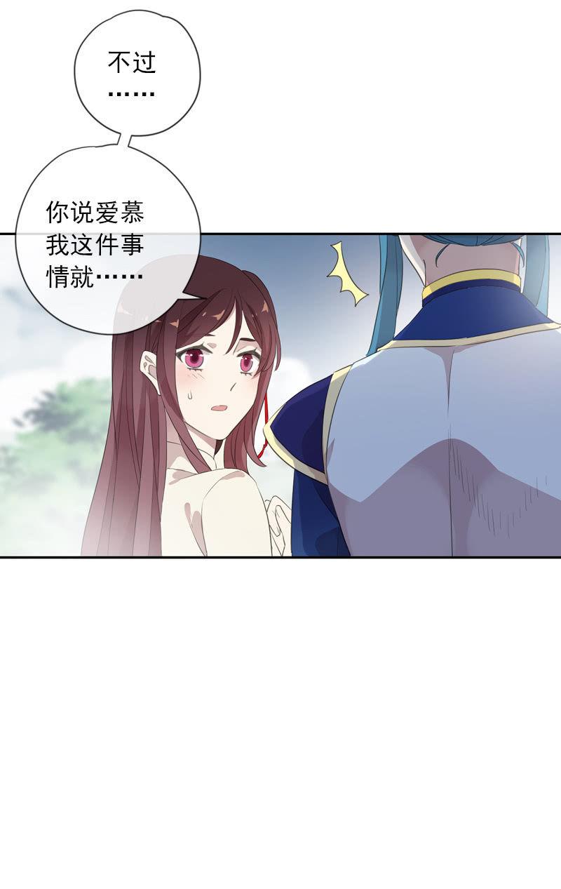 第84话-退出73