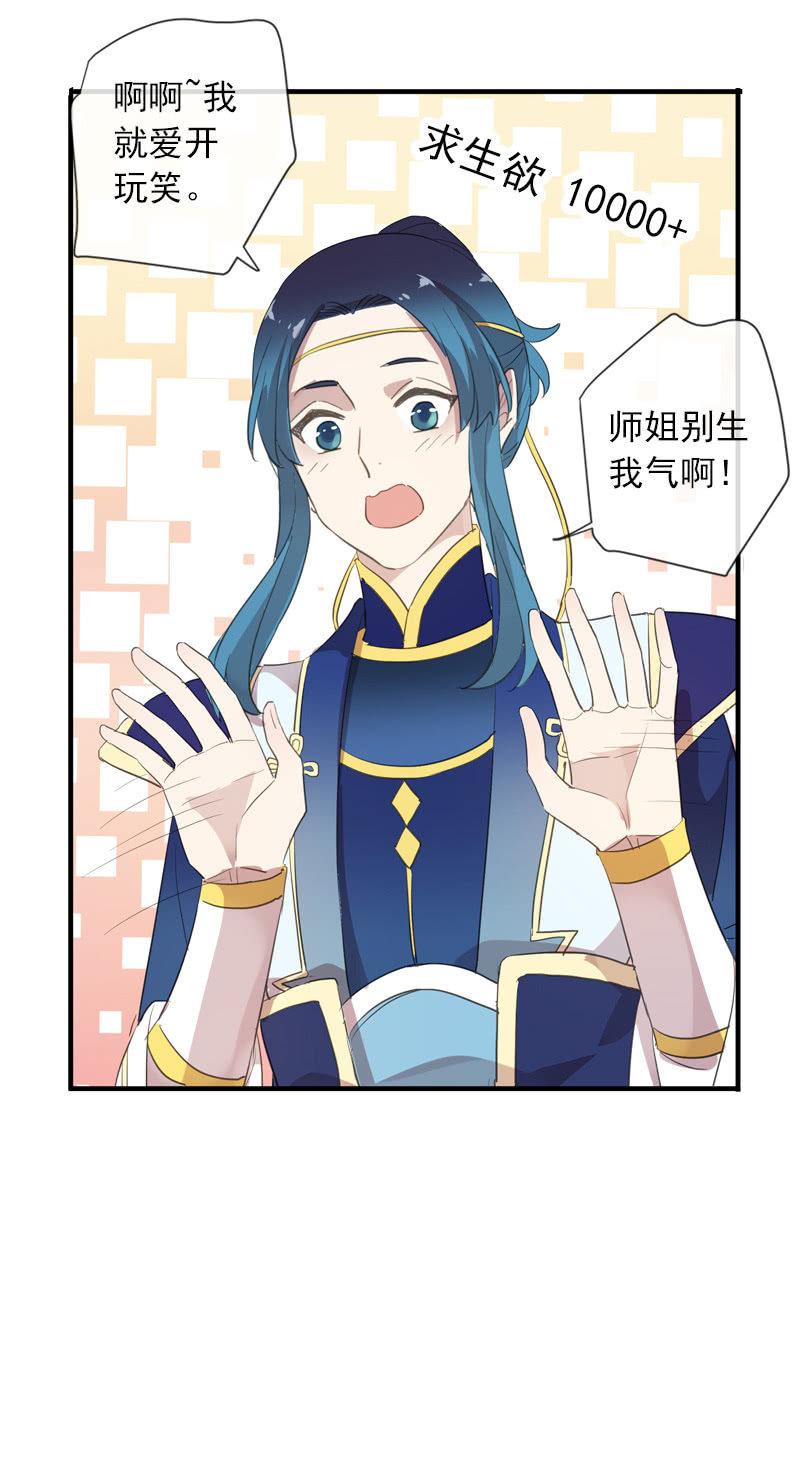 第84话-退出74