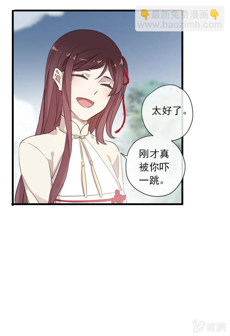 第84话-退出76