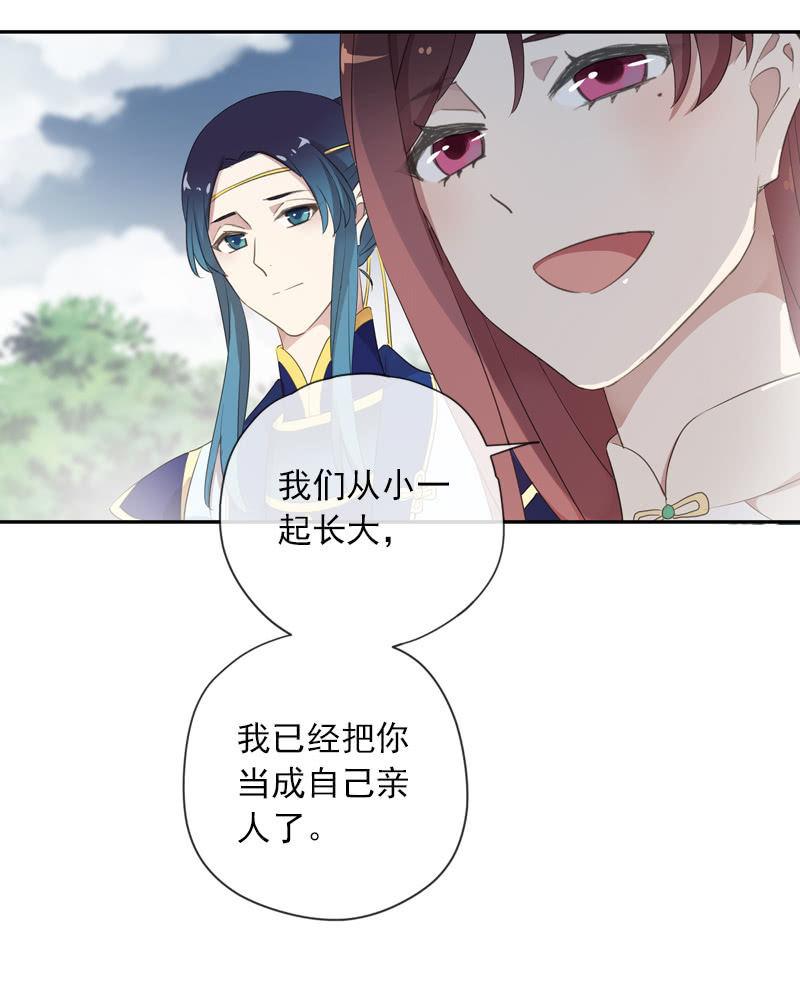 第84话-退出77
