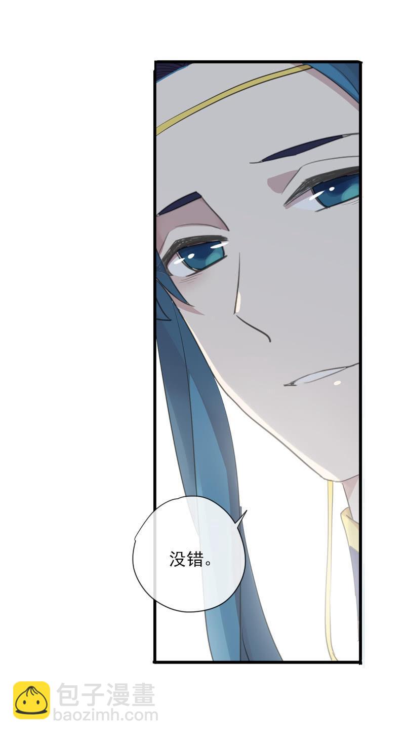 第84话-退出79