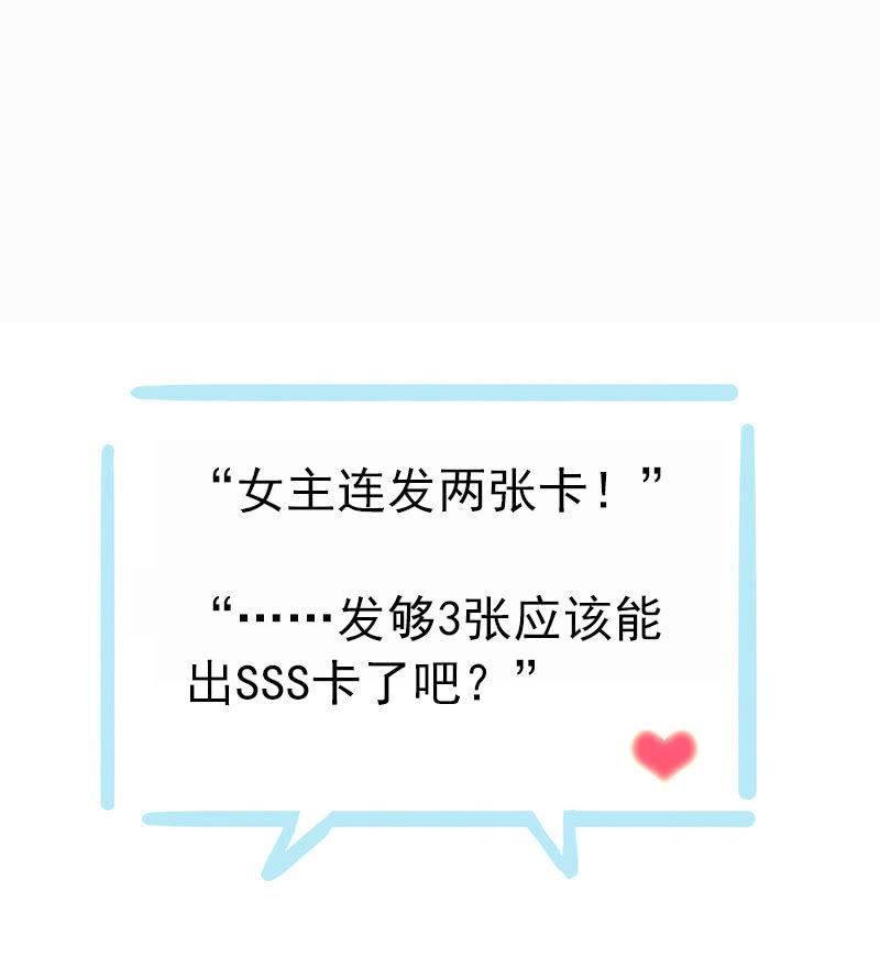 第84话-退出82