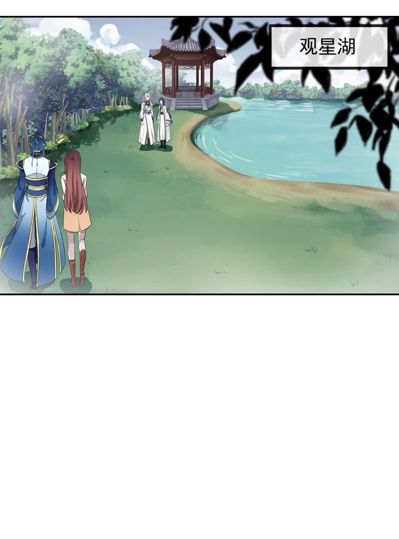 第84话-退出9