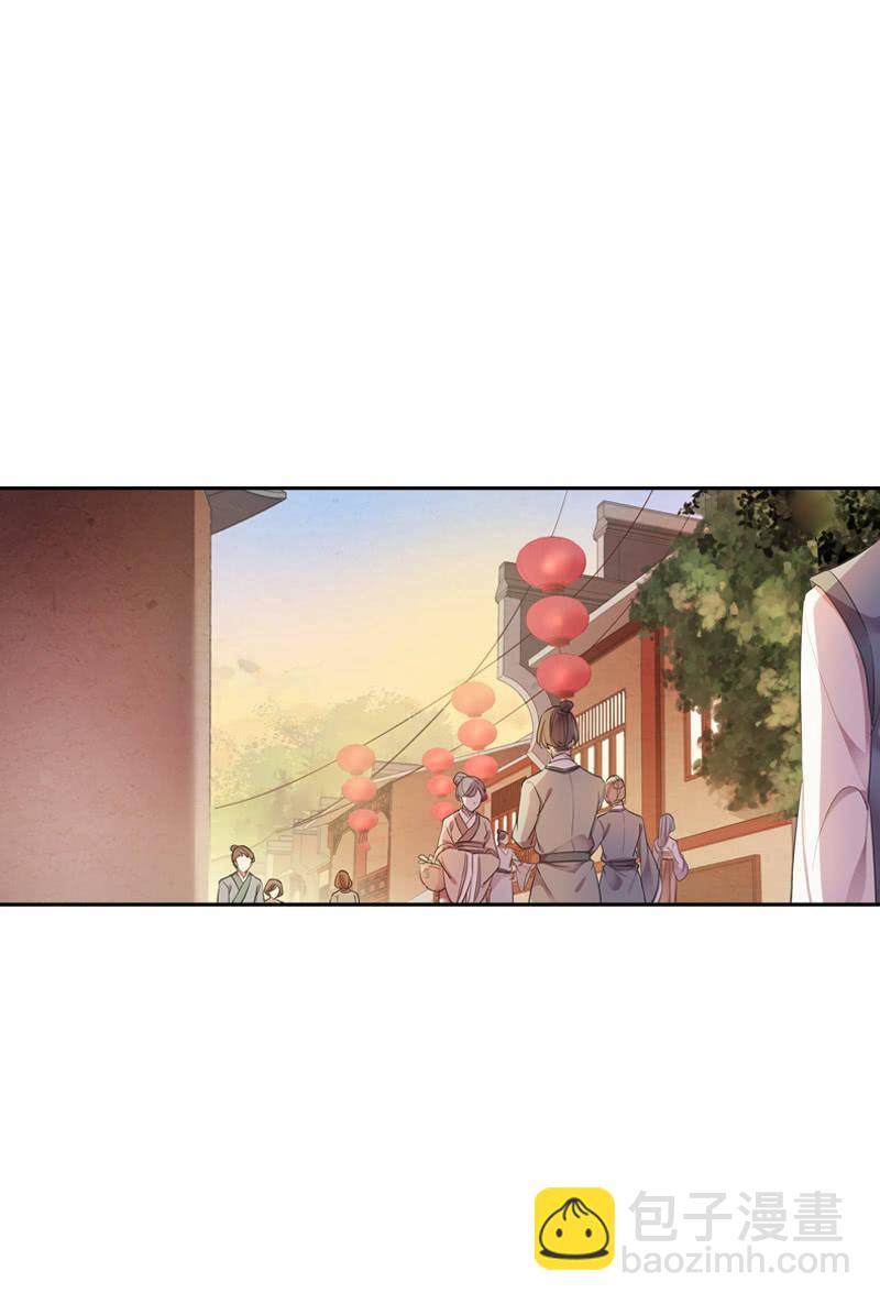 第96话-变故1