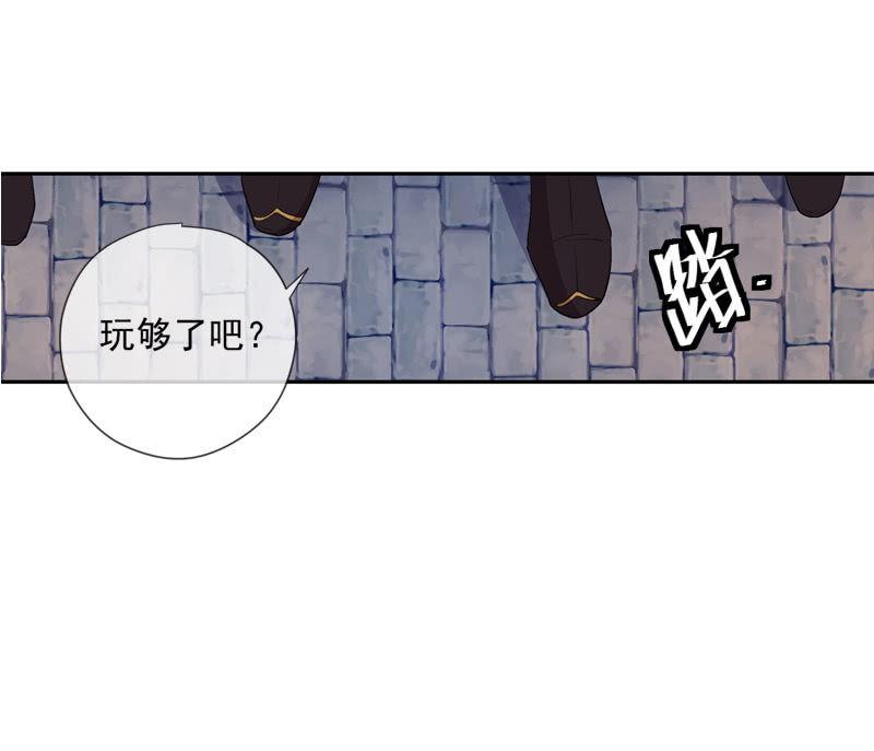 第96话-变故14