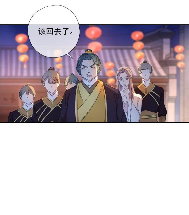 第96话-变故15