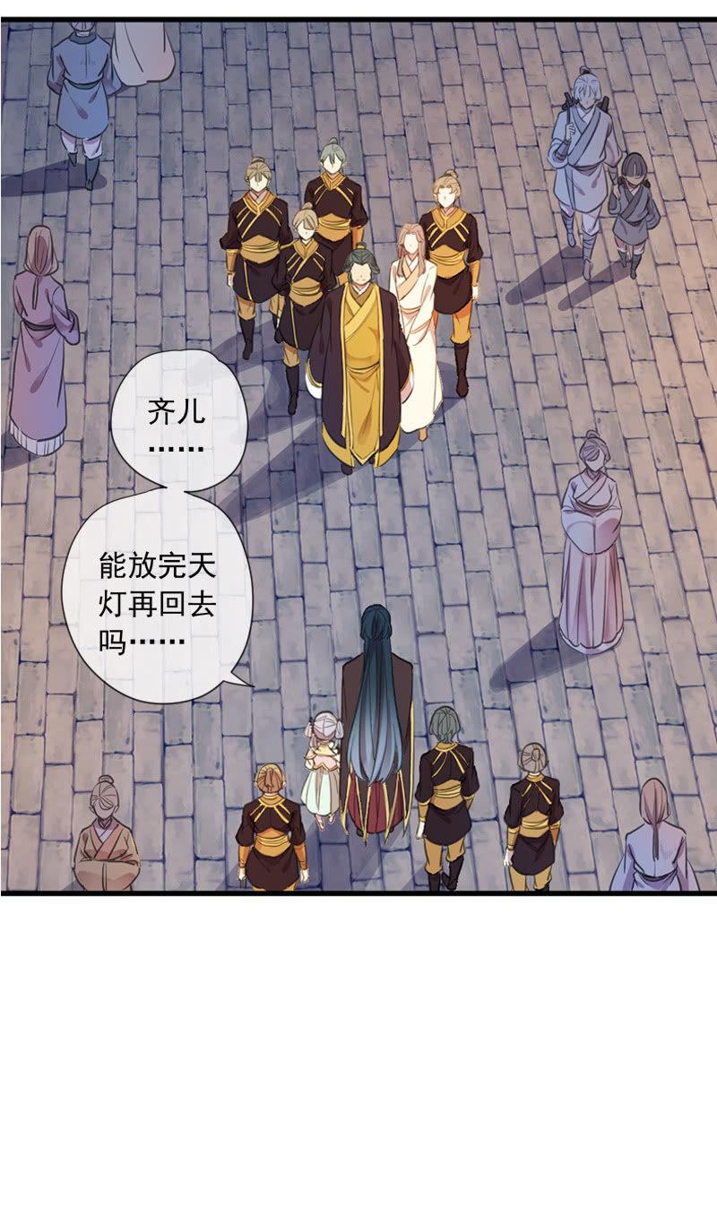 第96话-变故17