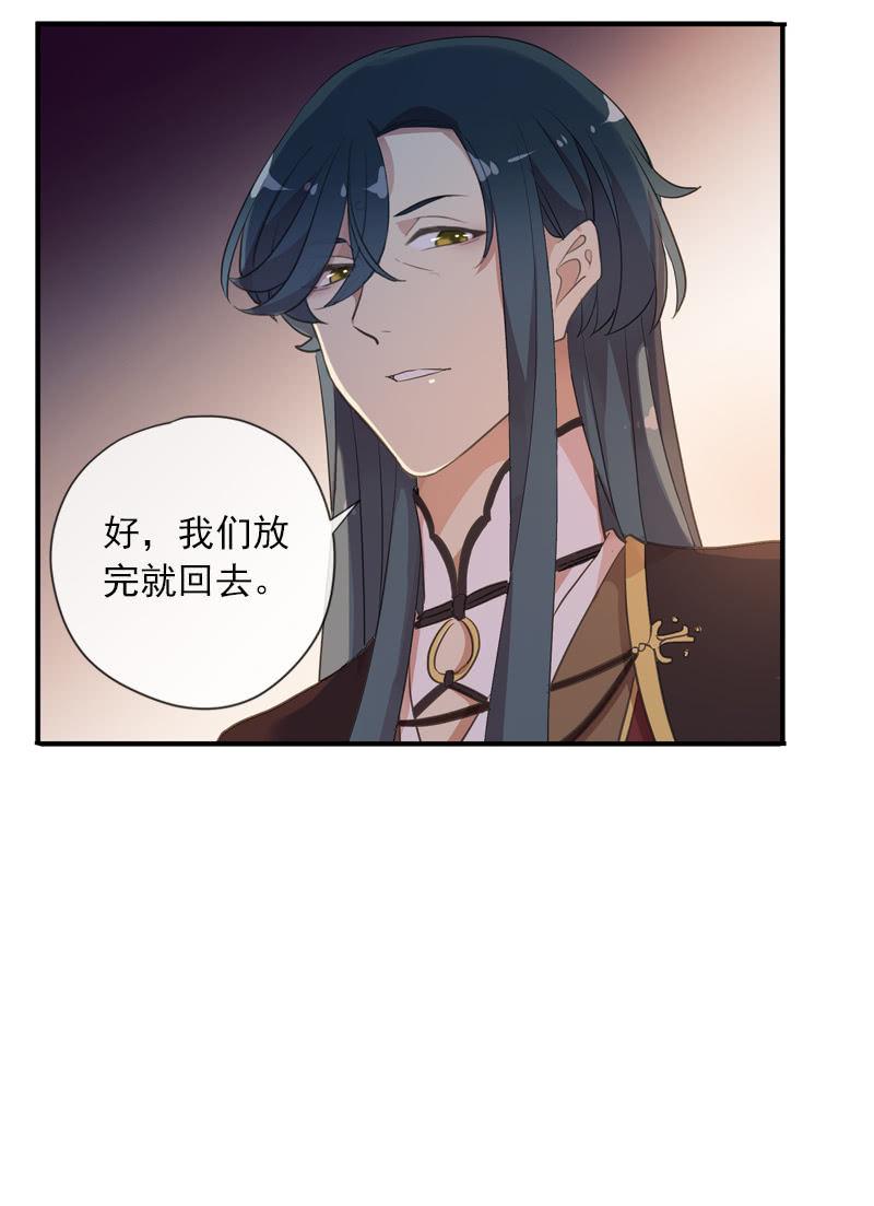 第96话-变故18