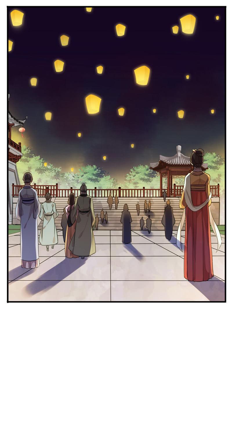第96话-变故21