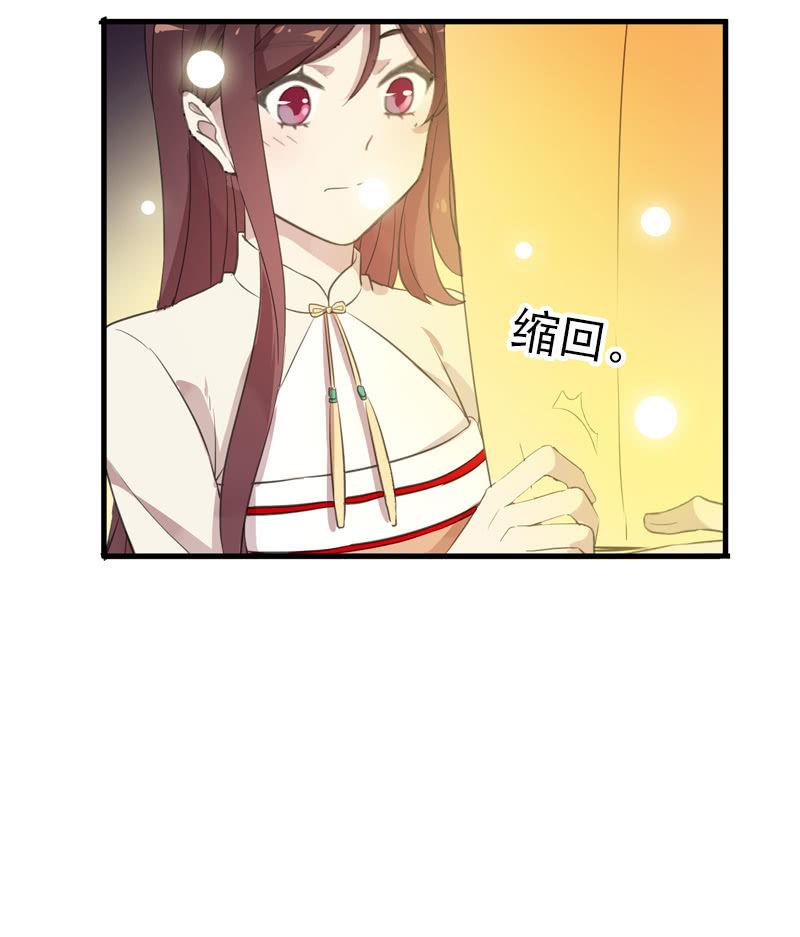 第96话-变故29