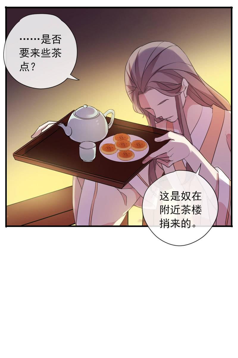 第96话-变故39