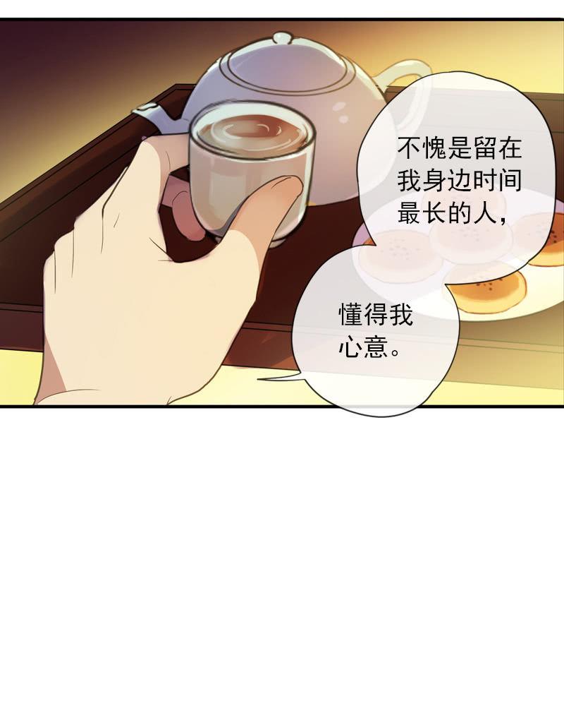 第96话-变故41