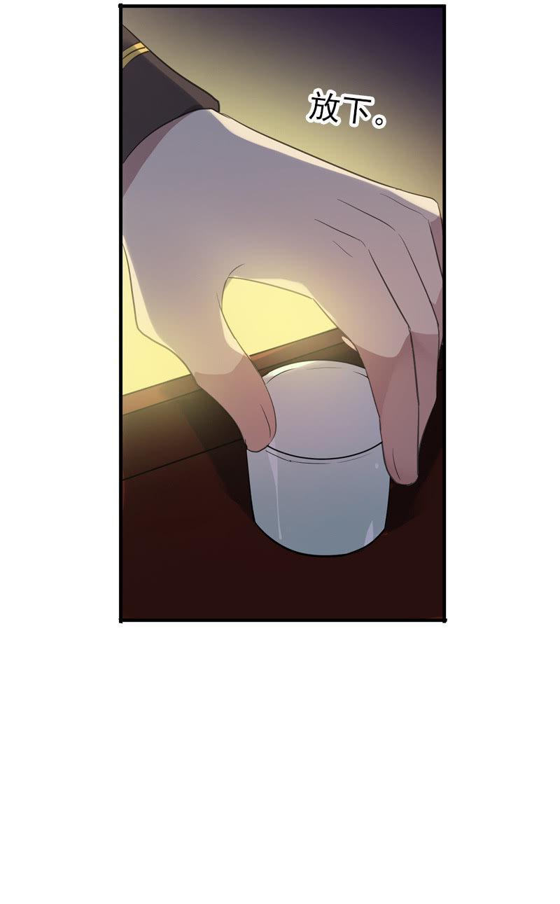 第96话-变故43