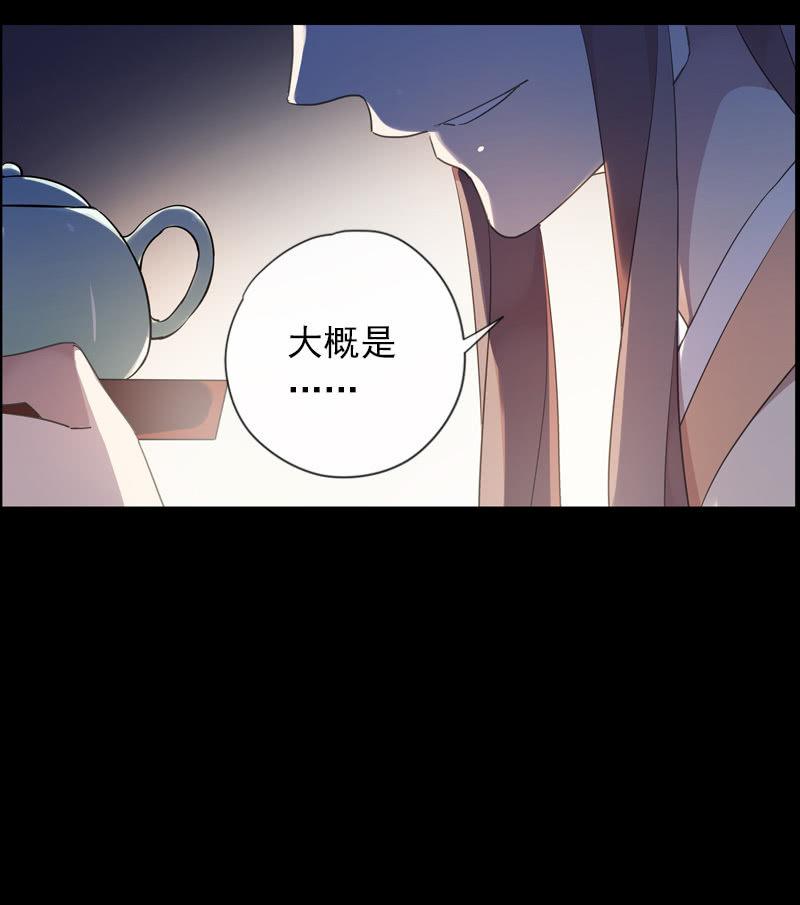 第96话-变故48