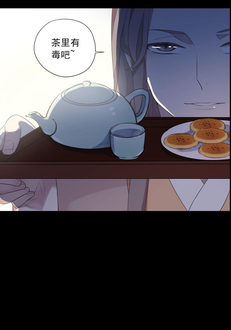 第96话-变故49