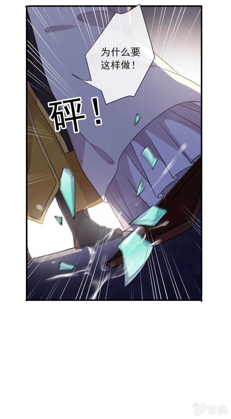 第96话-变故56