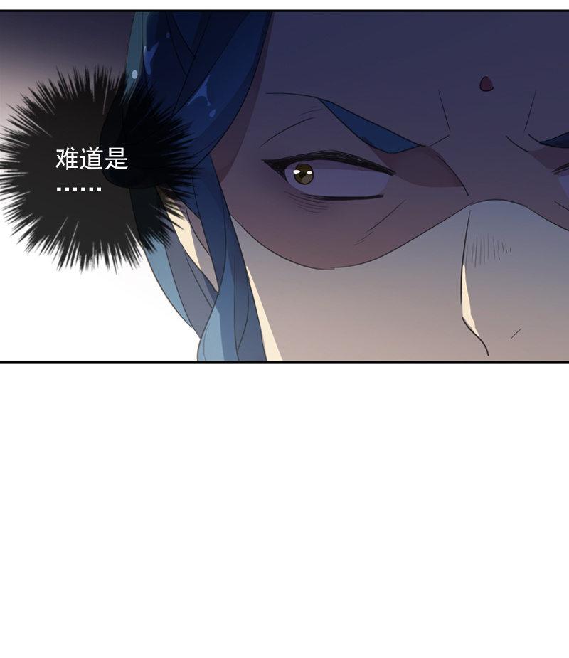 第96话-变故57