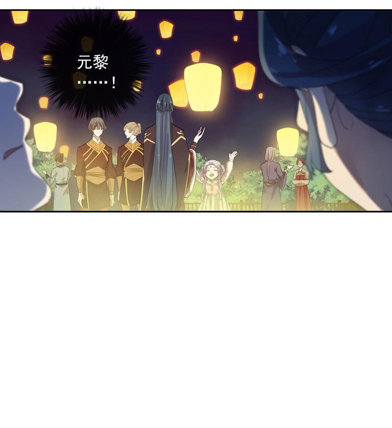 第96话-变故58