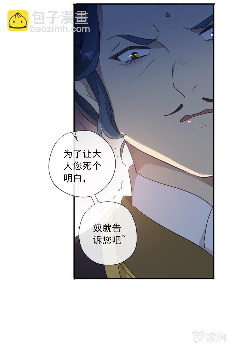 第96话-变故60