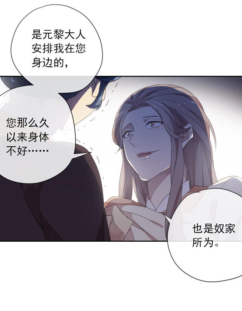 第96话-变故61