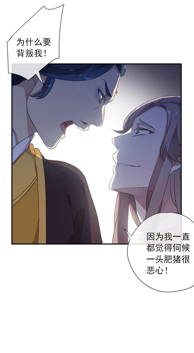 第96话-变故62