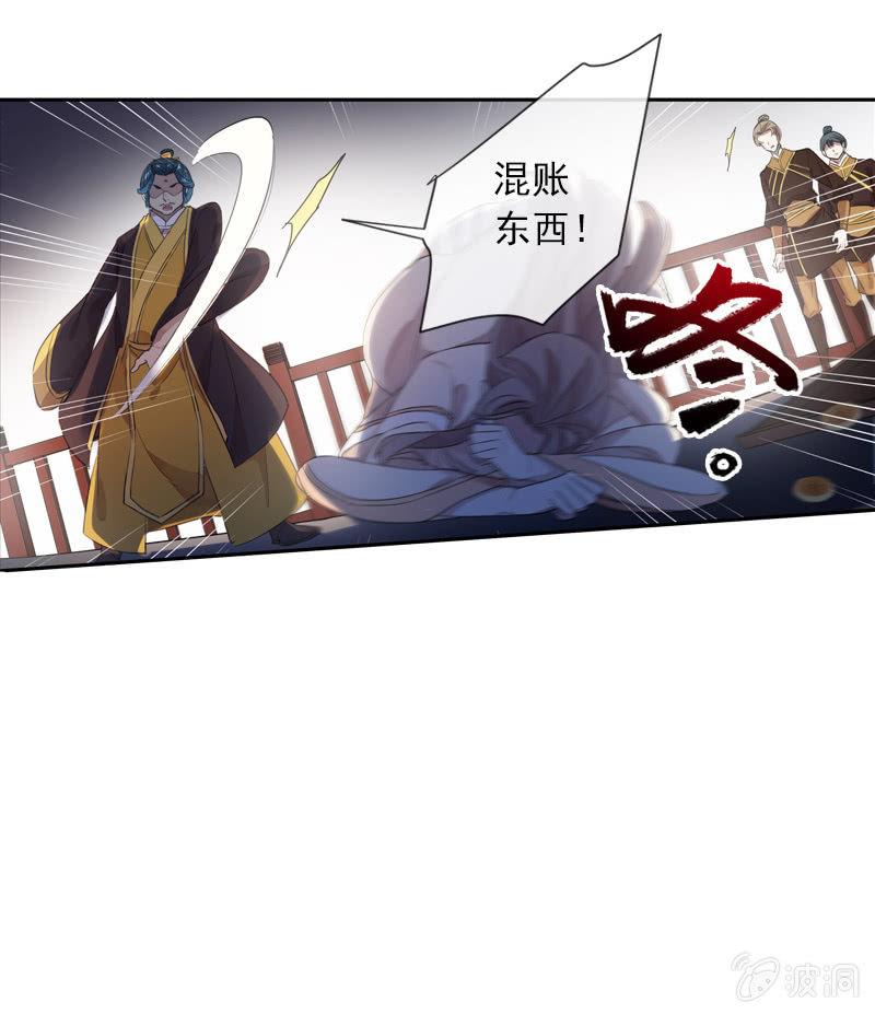 第96话-变故64