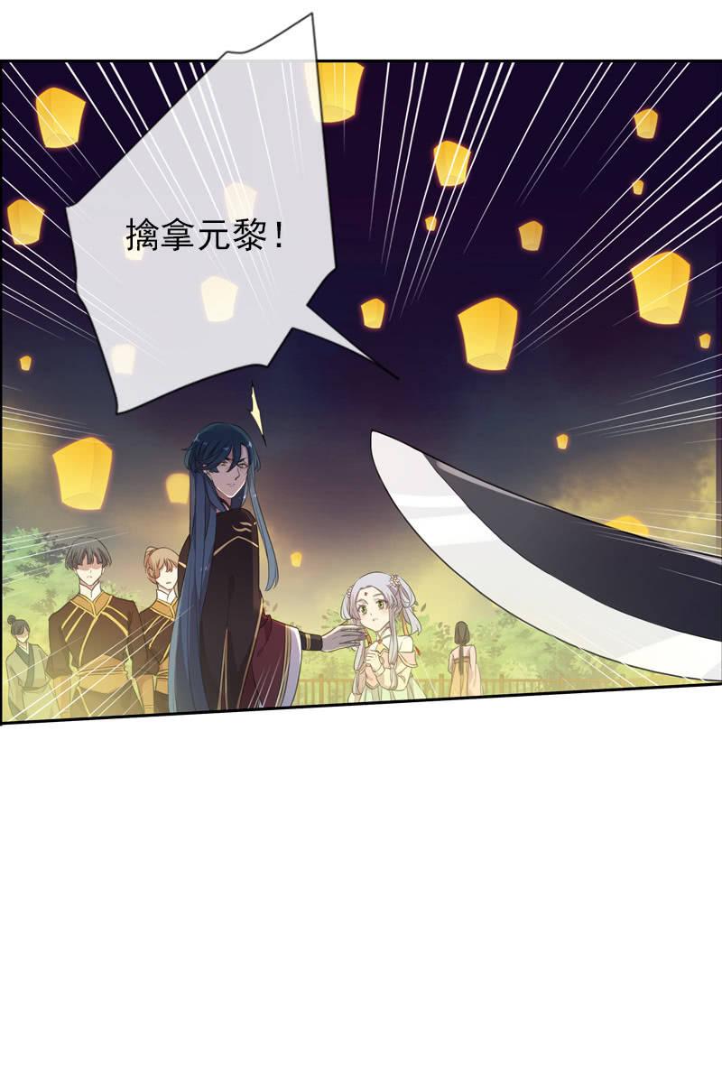 第96话-变故67