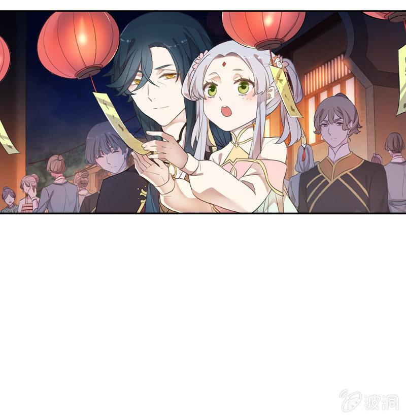 第96话-变故8