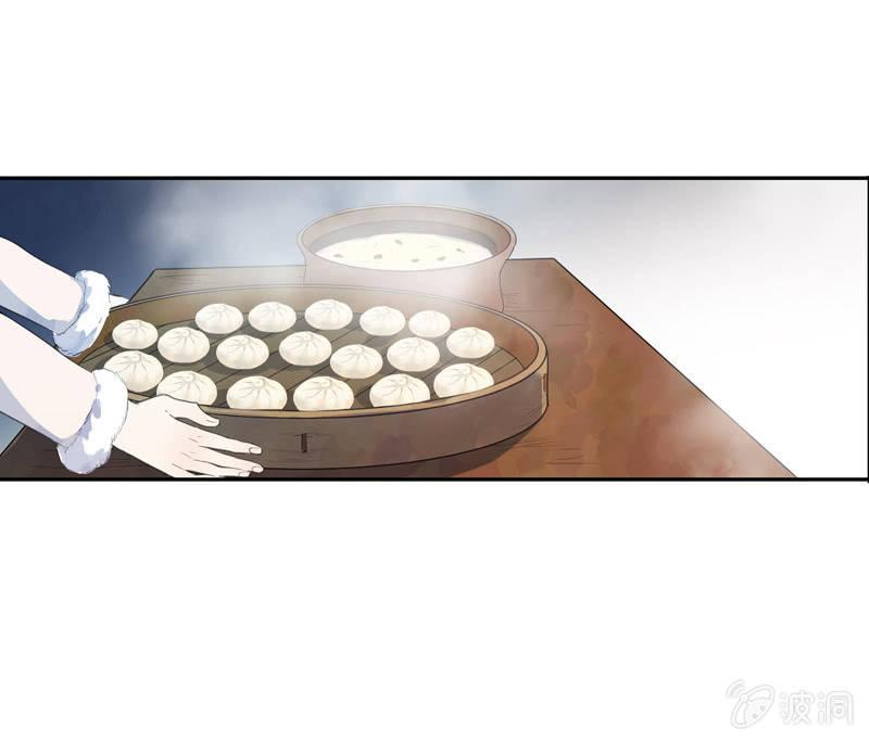 第二季 第3话-相思20