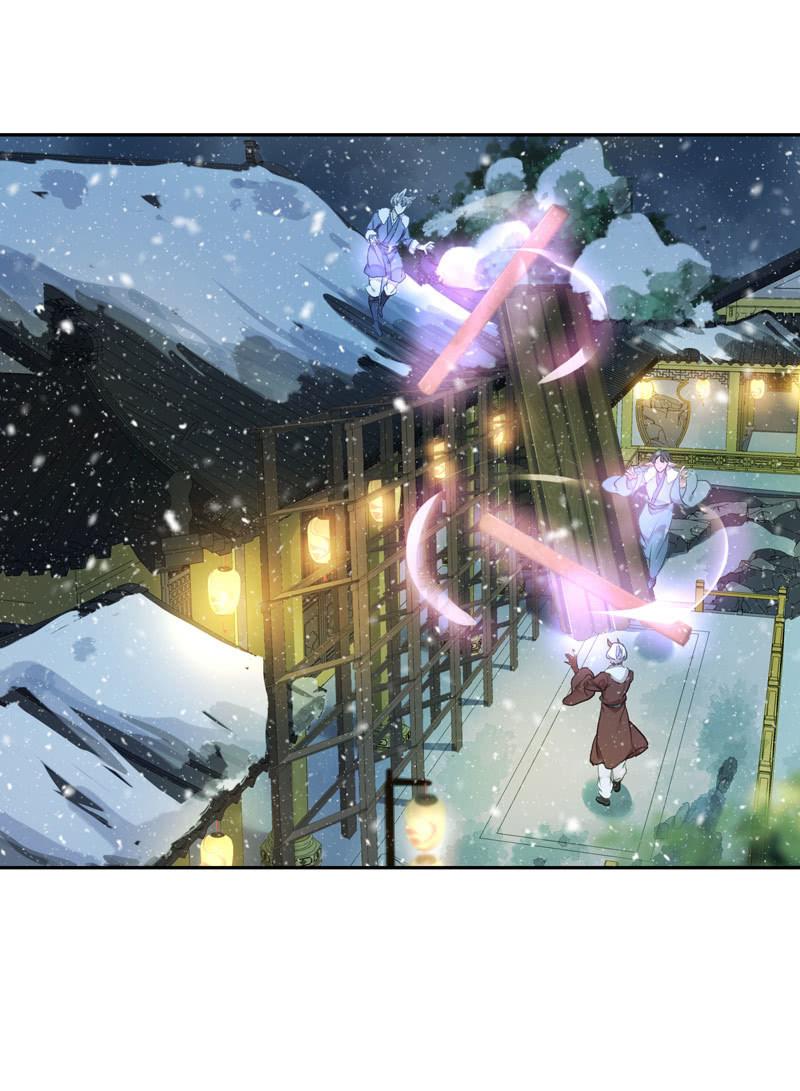 第二季 第3话-相思3