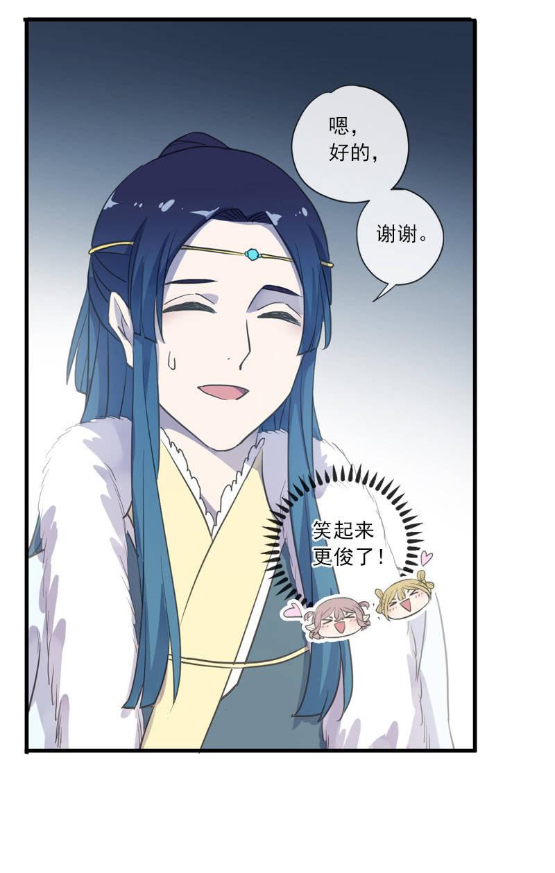 第二季 第3话-相思31