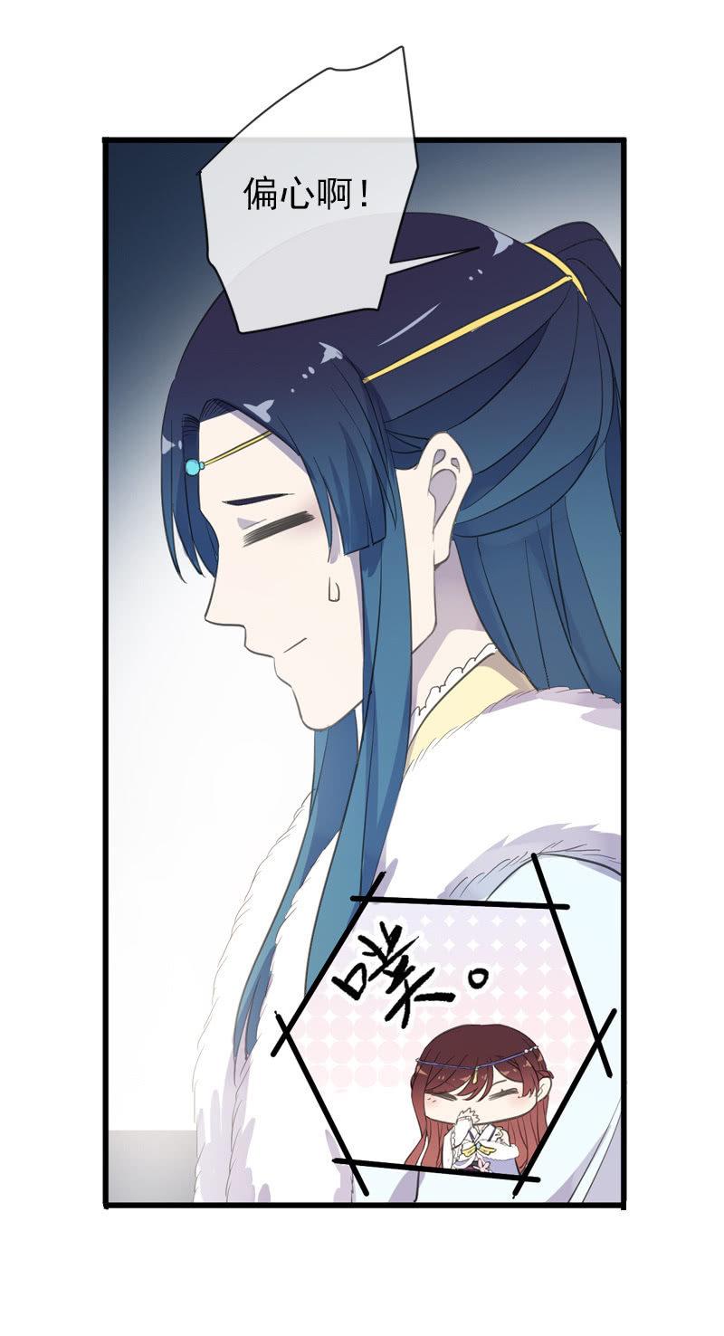 第二季 第3话-相思33