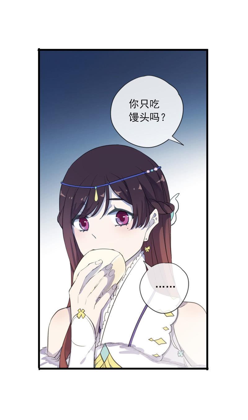 第二季 第3话-相思37