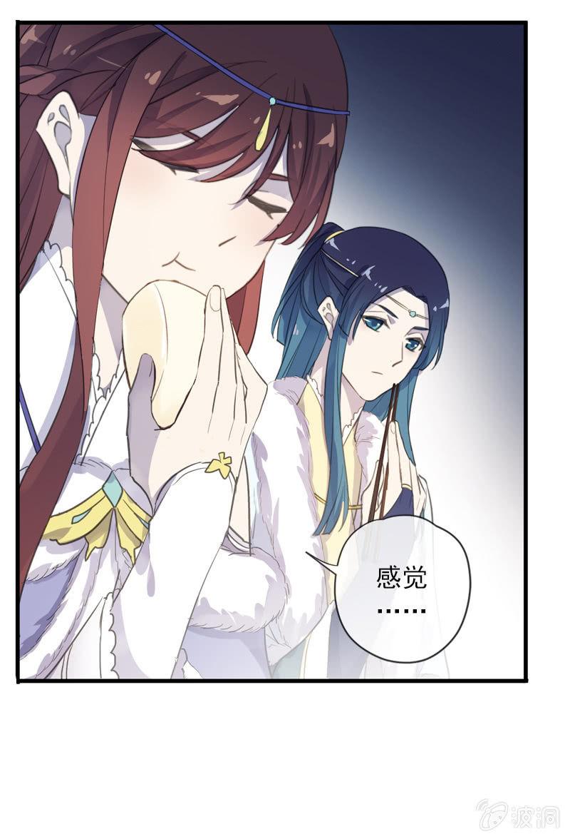 第二季 第3话-相思40