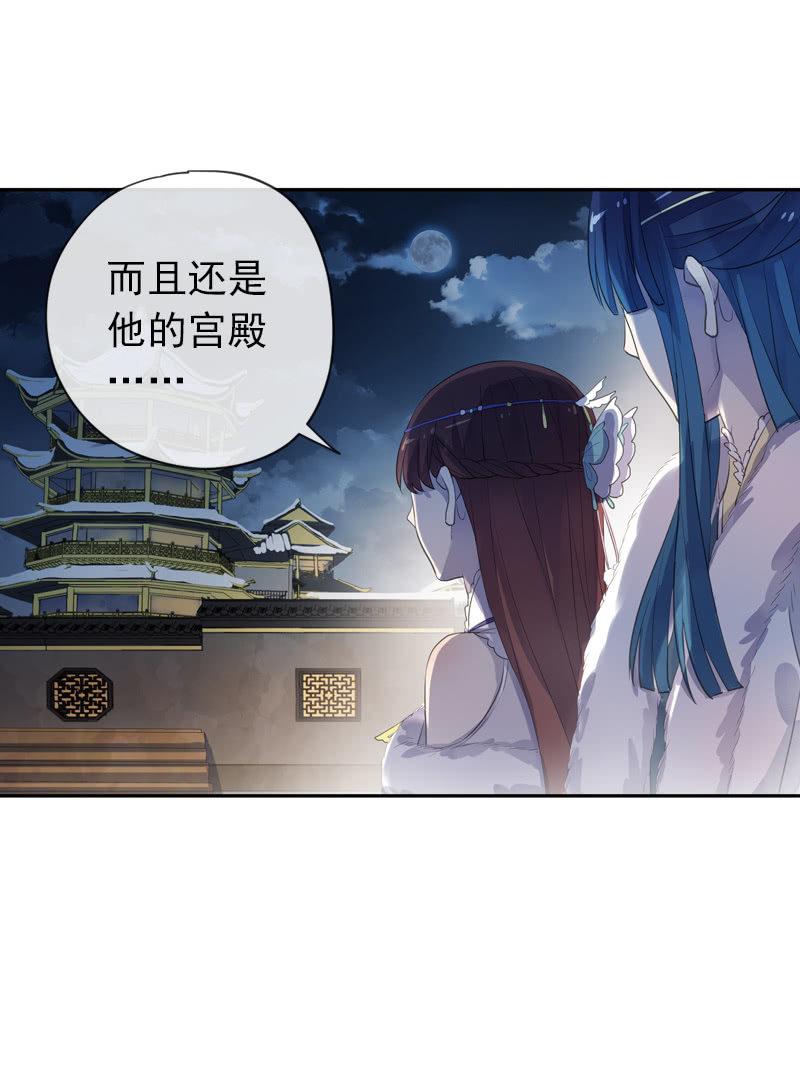 第二季 第3话-相思42