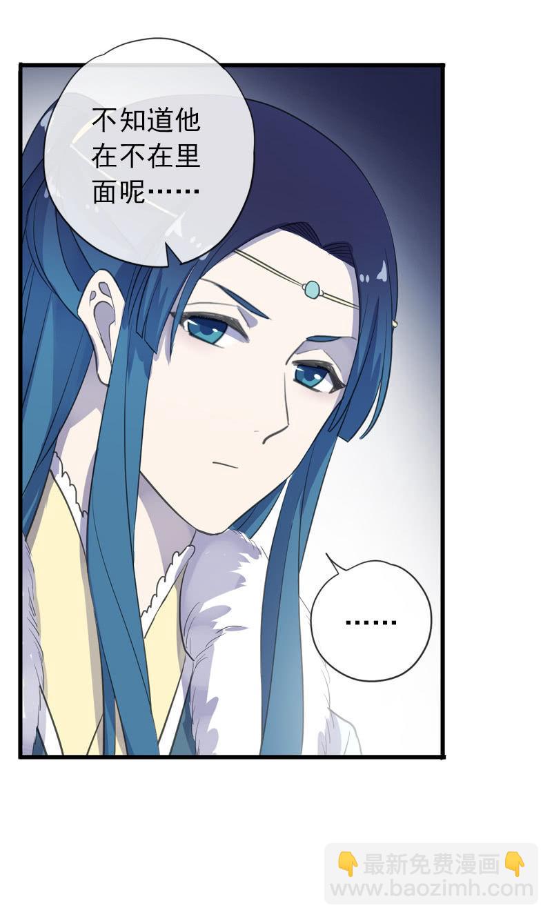 第二季 第3话-相思43