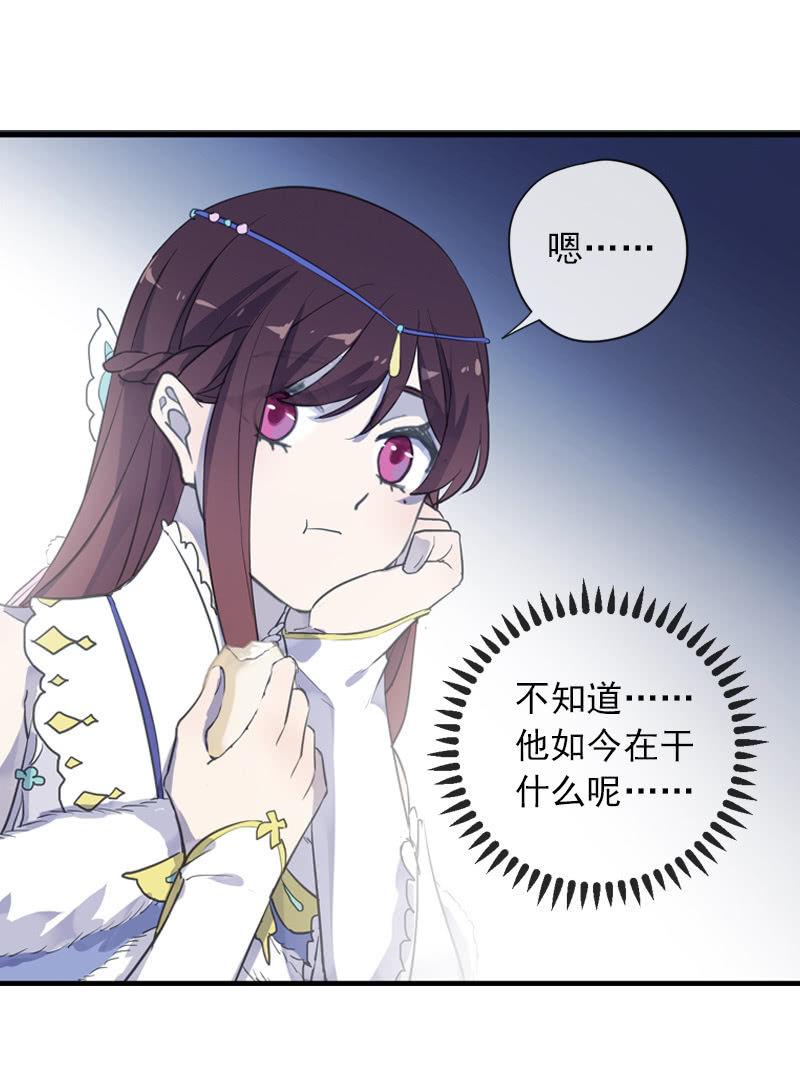 第二季 第3话-相思45