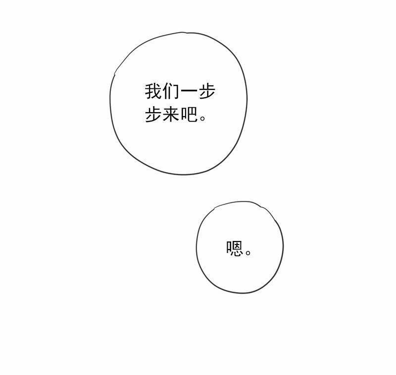 第二季 第3话-相思46