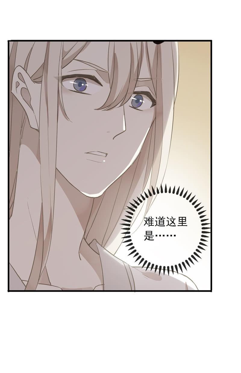 第二季 第3话-相思66
