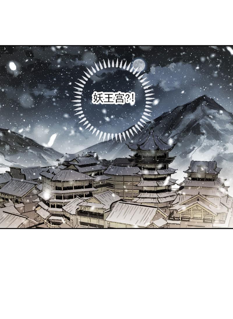 第二季 第3话-相思67