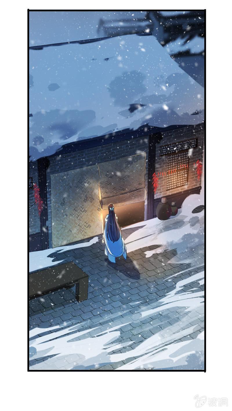第二季 第3话-相思8