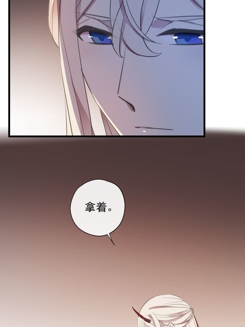 第二季 第35话-大战前夕14