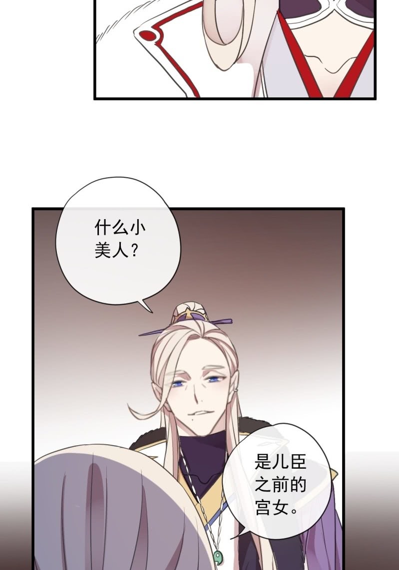 第二季 第35话-大战前夕25