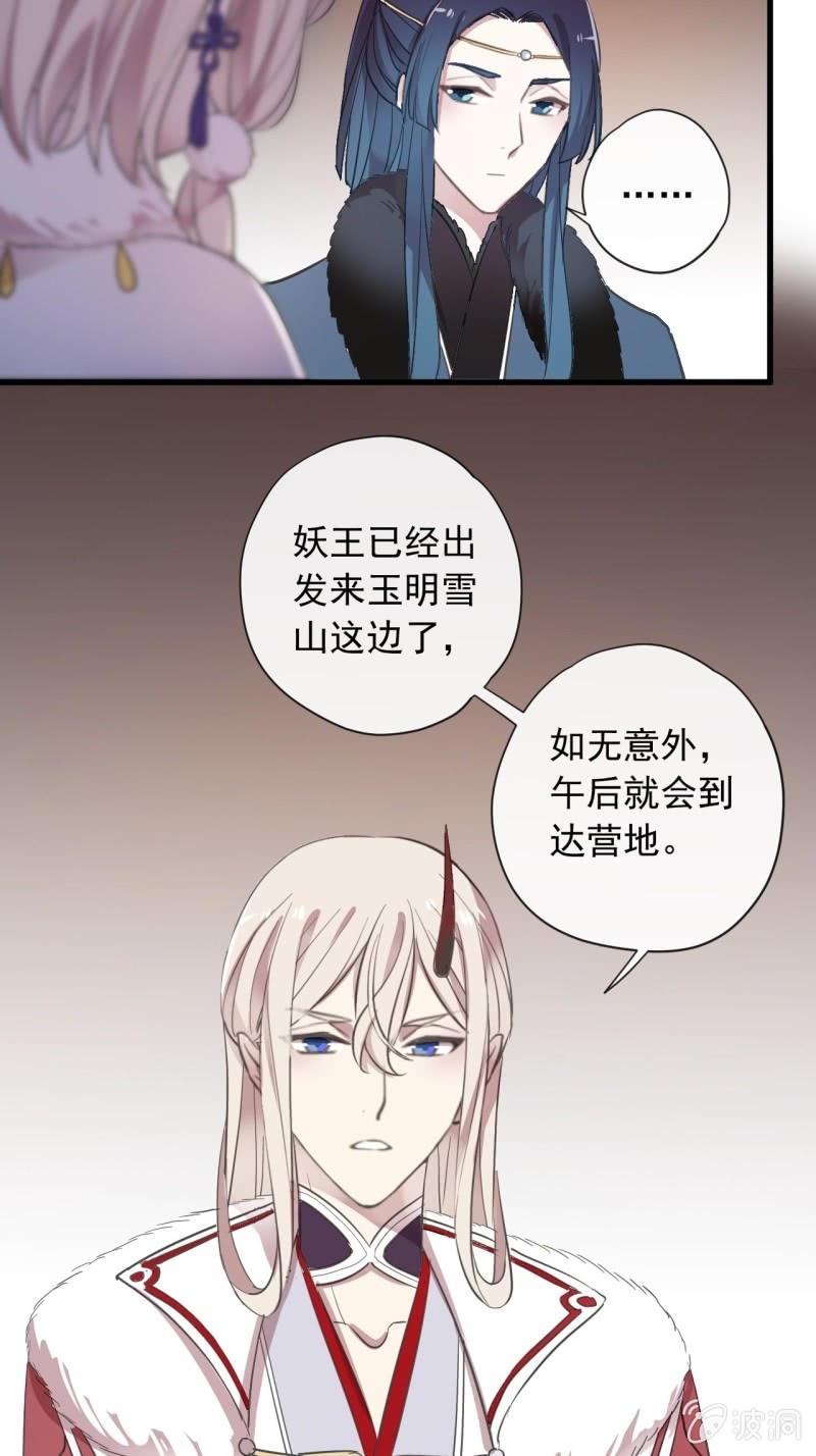 第二季 第35话-大战前夕4