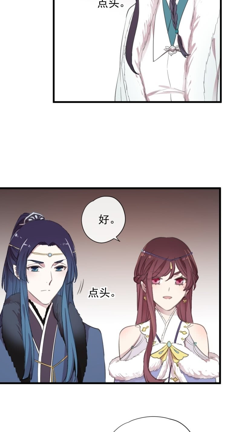 第二季 第35话-大战前夕6
