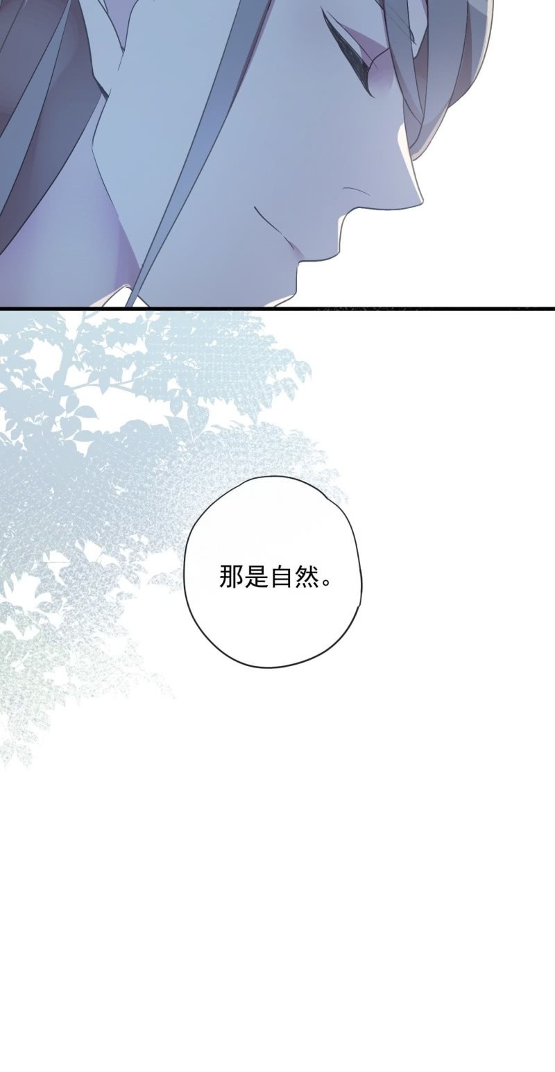 第二季 第42话-喜结良缘31