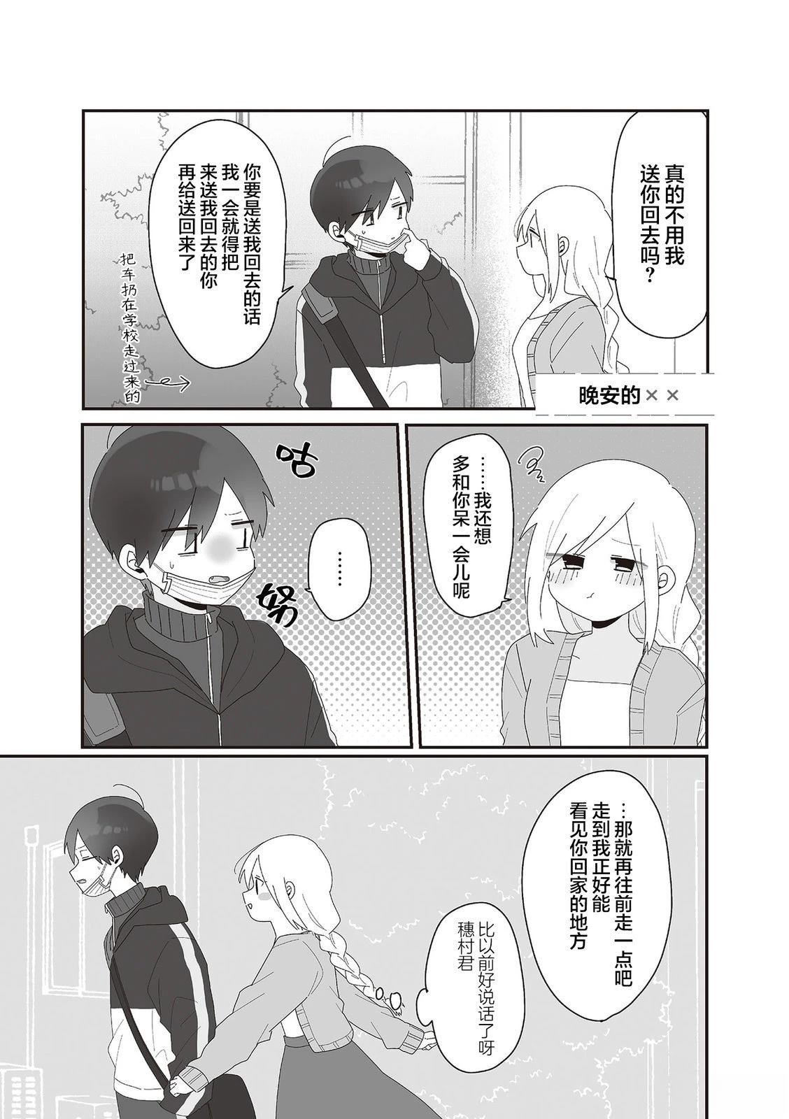 第4话0