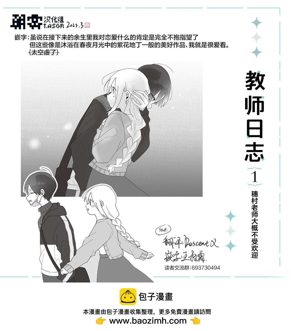 第4话10