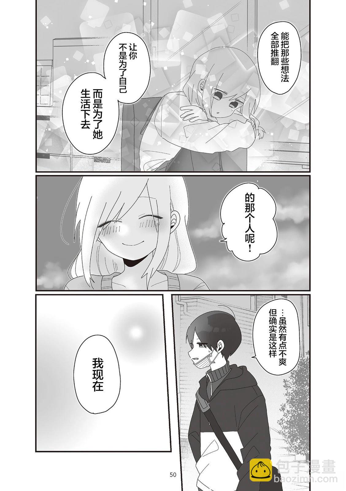第4话5