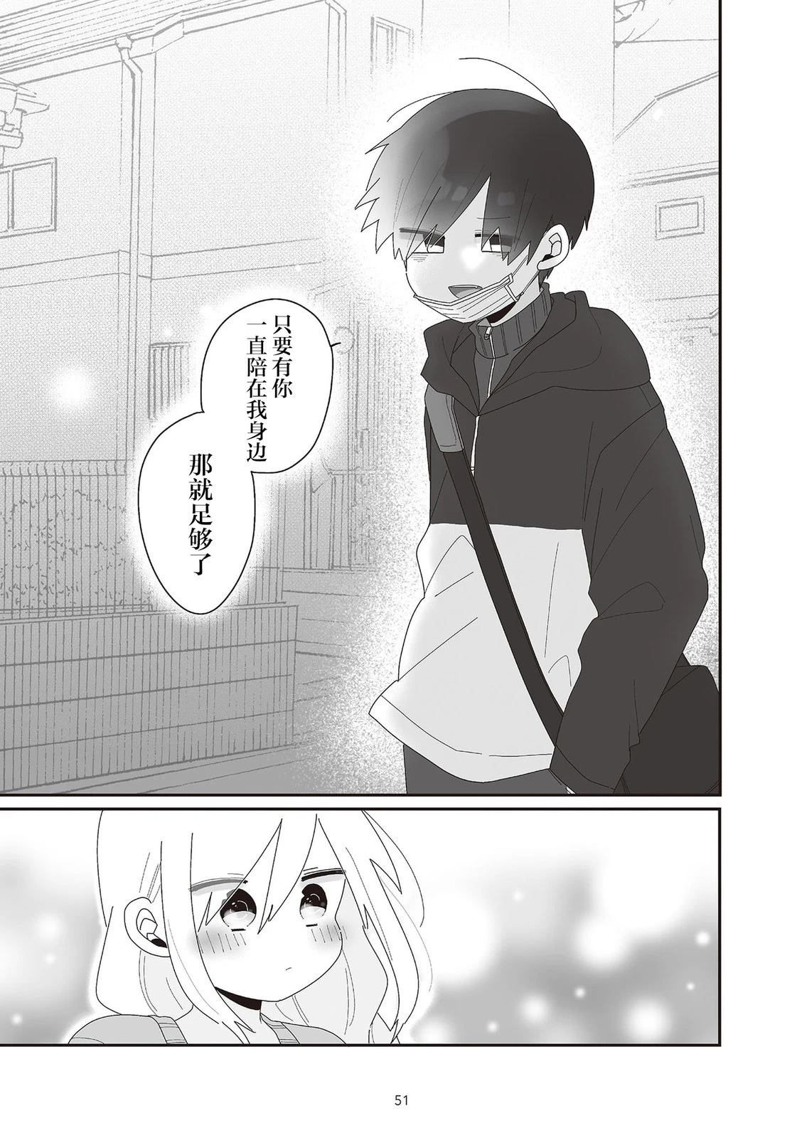 第4话6